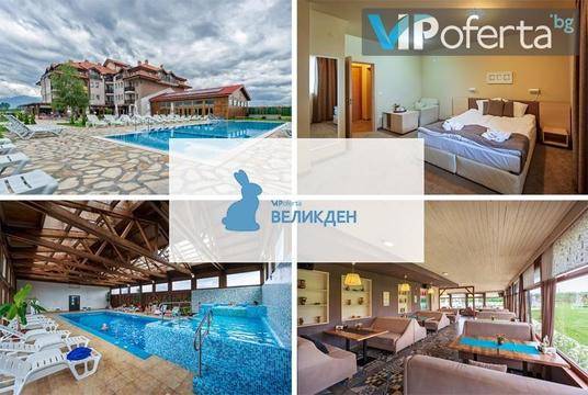 Великден край Разлог – Хотел Seven seasons