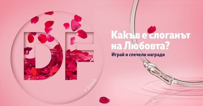 Спечелете 6 сребърни гривни от Diema Family