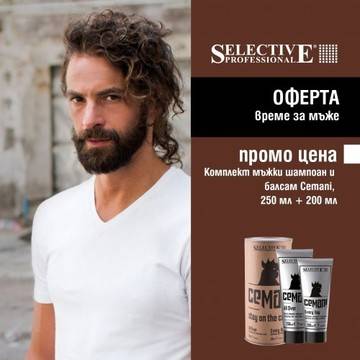 Комплект Шампоан и Балсам за мъже Selective Cemani Stay On the Crest