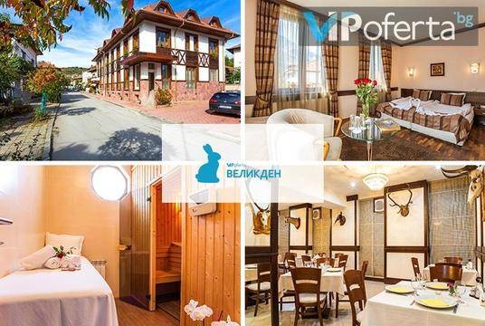 Великден за двама в Тетевен – Хотел Тетевен***