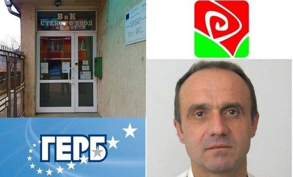 Защо общинските съветници от ГЕРБ Троян не искат контрольор във ВиК „Стенето“?