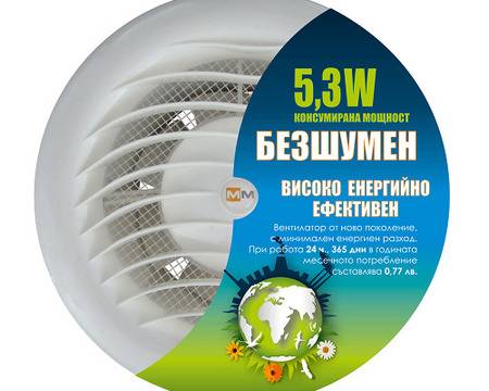 Вентилатори