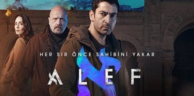 Алеф сериал