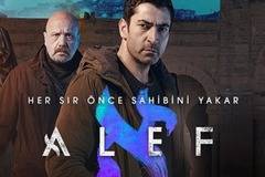 Алеф сериал