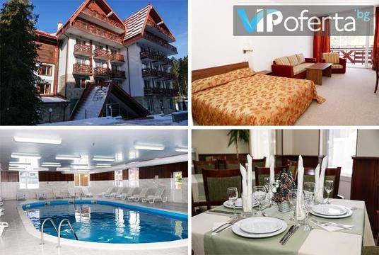 Почивка в Боровец – Хотел „Иглика Палас“ Боровец