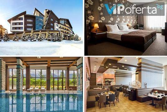 Март в Пирин – ТЕРРА Комплекс – Банско