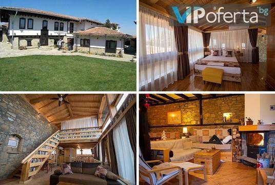 Еко почивка в Лясковец – Къща за гости Епохи от 1871