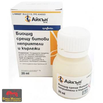 Айкън 10 КС препарат за борба с бълхи, хлебарки, кърлежи и други инсекти