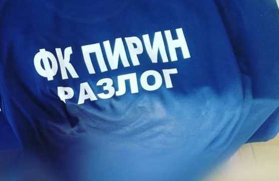 Пирин с важен успех над Чавдар (Етрополе). Резултати и класиране след 19-ия кръг на Югозападна Трета лига