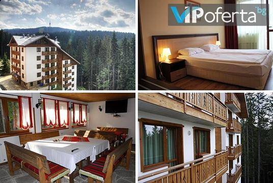 Почивка в Пампорово – Хотел Невада, Пампорово