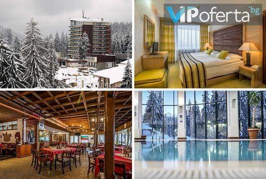 Почивка в Пампорово – Гранд Хотел Мургавец****