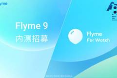 Flyme 9 и Flyme for Watch ревю