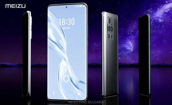 Meizu 18 и Meizu 18 Pro: Спецификации и цени