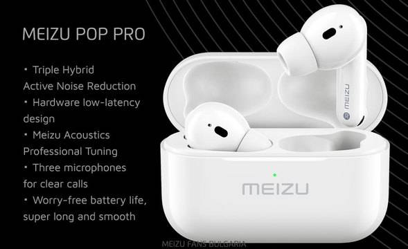 Meizu POP Pro: TWS слушалки с активно шумопотискане