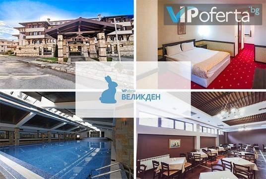 Великден в Банско – Хотел Тринити Резидънс