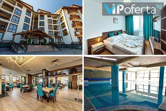 All Inclusive в Банско – Белведере Холидей Клуб