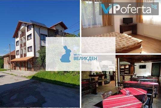 Великден в Добринище – Къща за гости Александра