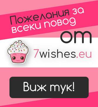 Чантите за пролет-лято 2021