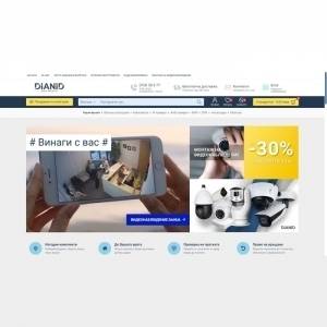 Новият онлайн магазин за видеонаблюдение е вече факт