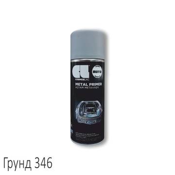 Спрей грунд 346 сив за метал
