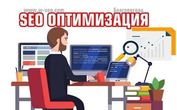 Класиране на сайт в ТОП 10 на Google
