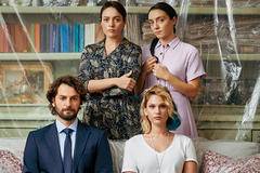 Блокът на невинните сериал