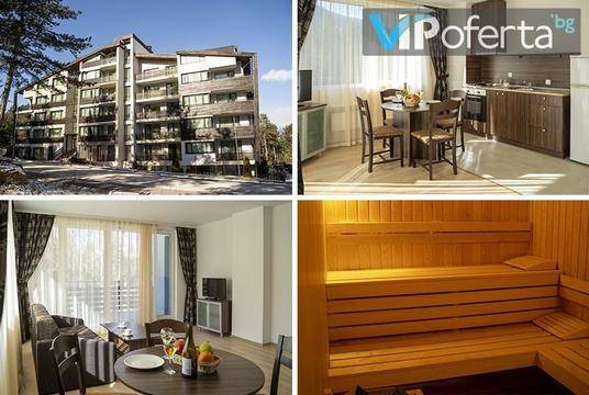 Пролет и Майски празници в Разлог – Апарт Хотел Сирона