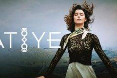 Дар (Atiye) сериал