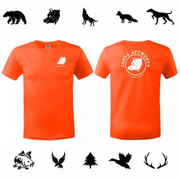 Индивидуална тениска за лов, с името на ловната ви дружинка