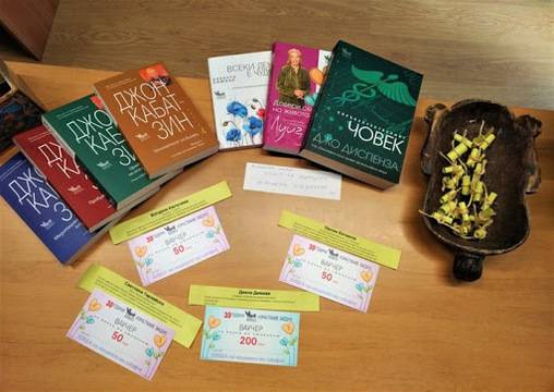 Спечелете ваучери по 200 лв. и 50 лв. от издателство КИБЕА