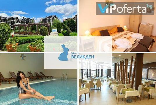 Великден и Майски празници в Аспен – Хотел Аспен Ризорт Голф и Ски