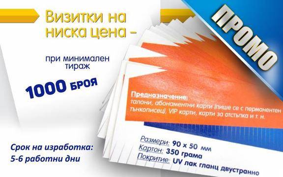 Ready to buy – торговая площадка