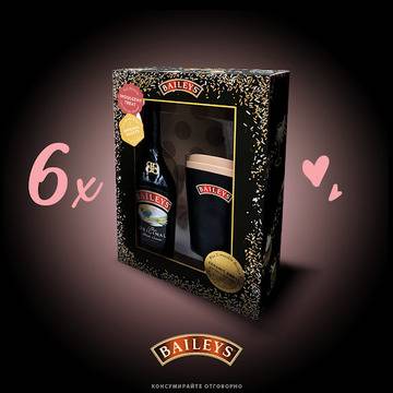 Спечелете подаръчни комплекти Baileys Original и чаша за път
