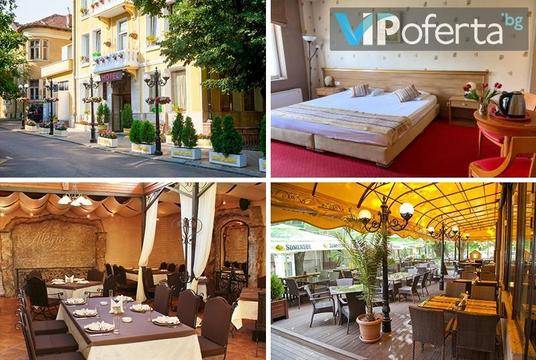 Почивка във Велико Търново – Хотел Алегро