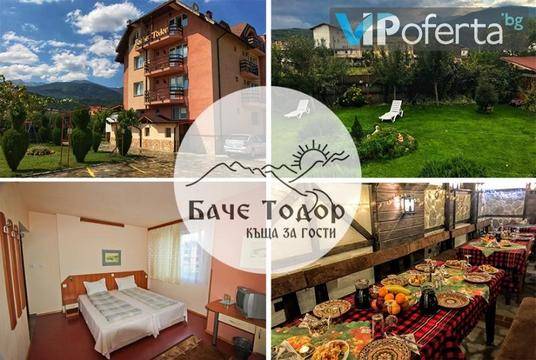 Великден и Гергьовден в Добринище – Къща за гости Баче Тодор**