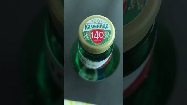 Спечелете 140 таблета и 140 000 юбилейни чаши