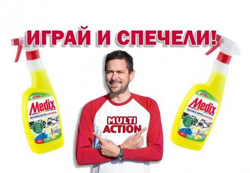 Спечелете ваучер за гориво, комплект за почистване и куфар за инструменти