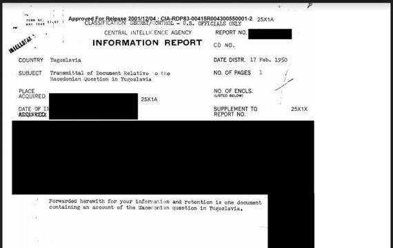 ЦРУ: Македонският парламент е бил готов да обяви присъединяване към България ДОКУМЕНТИ