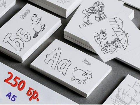 КОМПЛЕКТ №1 ЗА ОЦВЕТЯВАНЕ НА ЛЕСНИ РИСУНКИ