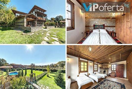 Почивка край София – Къща за гости Даная