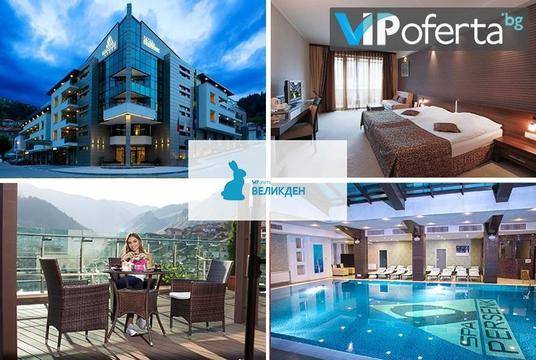 Великден в Девин – Спа Хотел Персенк*****