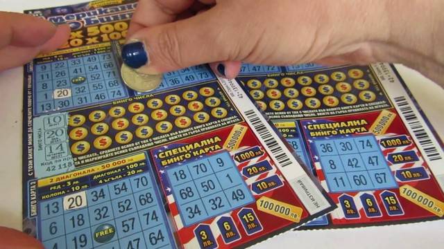 Повече търкаме билетчета, по-малко разчитаме на заплата