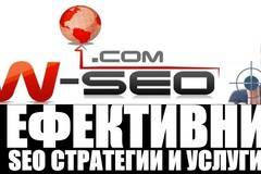 Ефективна SEO оптимизация