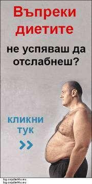 Какви Сънища са Сигнал за Депресия?