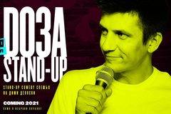Дими Деянски ще даде ДОЗА стендъп комедия на ежегодните награди Golden Mic Stand-up Comedy Awards