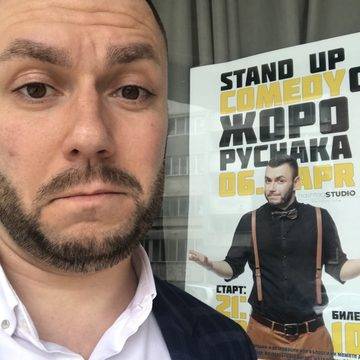 Жоро Руснака се регистрира за участие в Първите Общонационални Награди за Стендъп Комедия – Златен Микрофон!