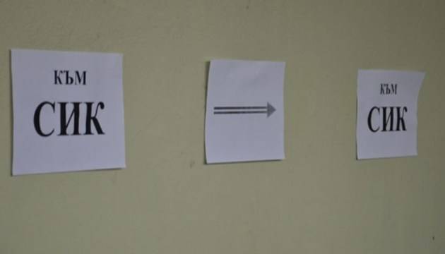 Много грешки при обработването на резултатите