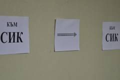 Много грешки при обработването на резултатите