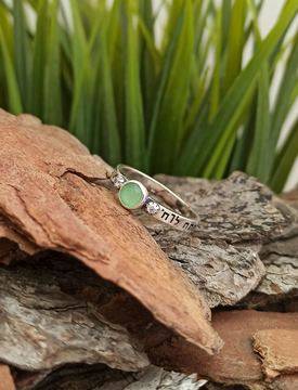 KABBALAH* пръстен „Бог ще ти отвори доброто си съкровище