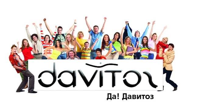 Давитоз – лидер в професионално обучение, езикови курсове, преводи